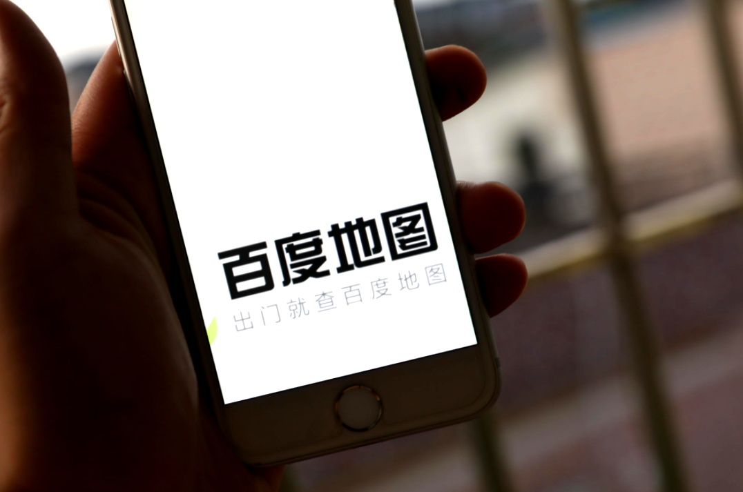  百度地圖與空氣化工合作 推出危化品物流運輸方案