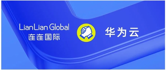 連連國際發布端午節假期和銀行假期公告