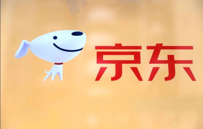  京東用戶隱私安全方案升級