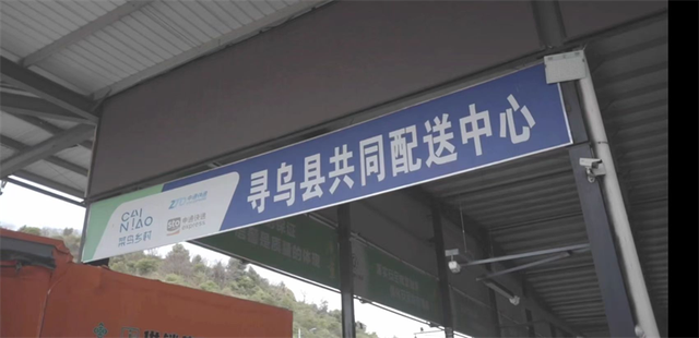  618菜鳥鄉村共配自動化已推進至23省，快遞可直接分撥進村