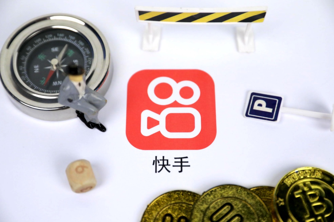  快手電商修訂快手小店閃電購管理規則