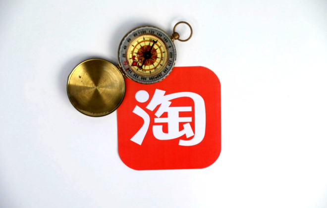 淘寶網新增“貨不對板包賠”服務規范 7月6日生效