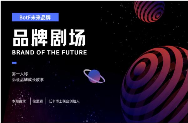 抖品牌低卡博士：我在抖音當網紅，把健康食品賣成爆品，月銷4500萬