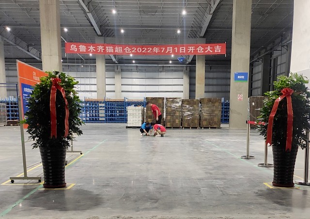 天貓超市新疆城市倉(cāng)、極兔速遞新疆轉(zhuǎn)運(yùn)中心正式運(yùn)營(yíng)