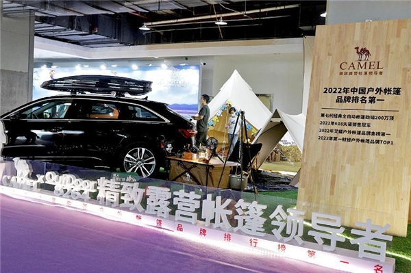 華南國際車展也“露營了”！