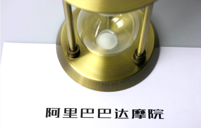 阿里達摩院公開“機器客服訓練系統(tǒng)”專利 得到高質(zhì)量機器客服模型