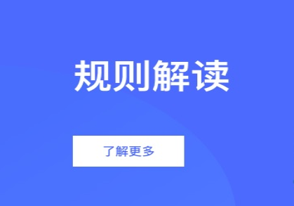 阿里巴巴將于7月11日起調(diào)整國(guó)際站類目