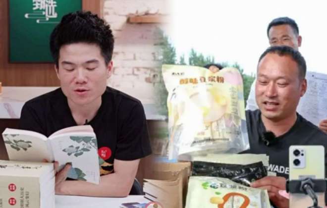 農產品成帶貨新寵，直播電商又迎大變局