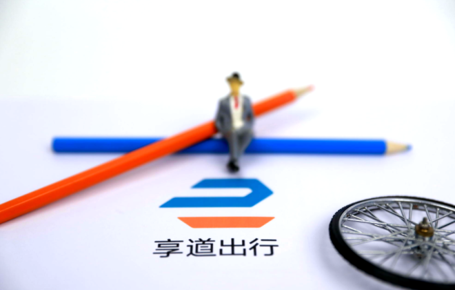 享道出行：上周末上海市夜間出行同比增長超20.3%