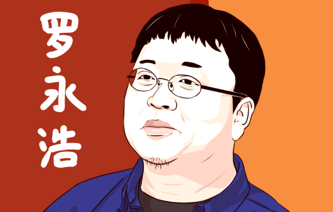 羅永浩稱(chēng)直播講內(nèi)容是刮歪風(fēng) 還是要講產(chǎn)品