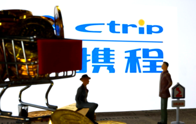 百度高級(jí)副總裁沈抖辭任攜程董事