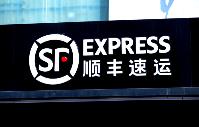 即日起順豐香港進一步恢復寄往內地快件收寄服務