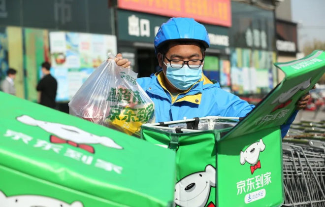 達達快送與京東到家通過SOC 2審計 服務安全性獲國際認證
