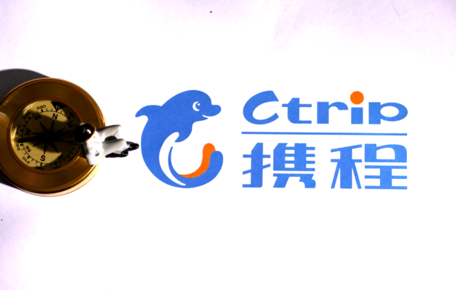 攜程黑鉆會員權益增至40項