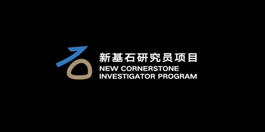 騰訊將在10年內投入100億元助力基礎科研