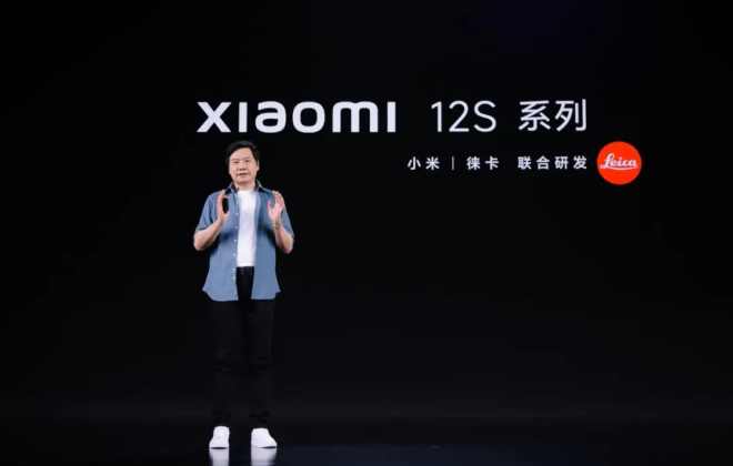 小米宣布影像戰略升級并發布徠卡合作新品