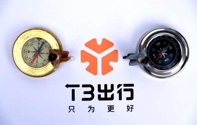 江蘇省總工會與T3出行簽訂網約車司機入會計劃