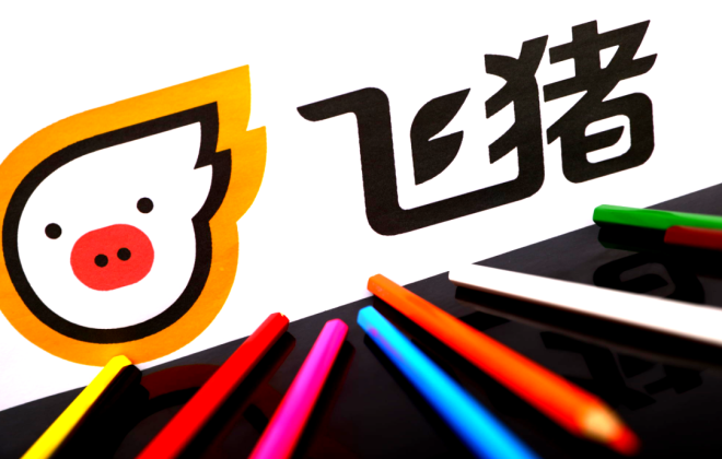 飛豬聯合廈門發放300萬元文旅消費券