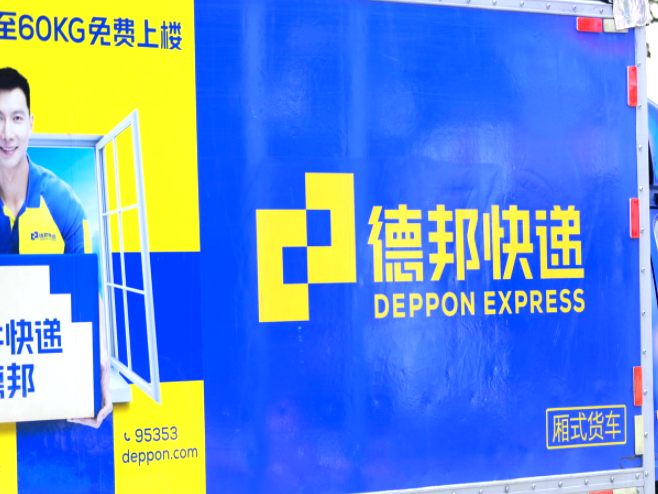 德邦擬減持不超3095.73萬股東航物流A股股票