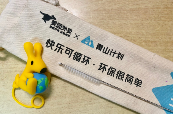 美團5年超2.1億用戶使用“無需餐具”功能