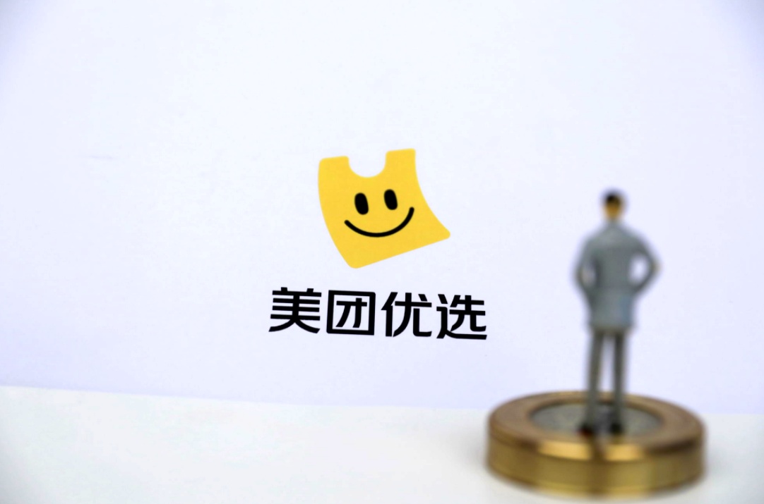 美團優選“農鮮直采”與麻陽縣黃桃合作社簽訂購銷合同