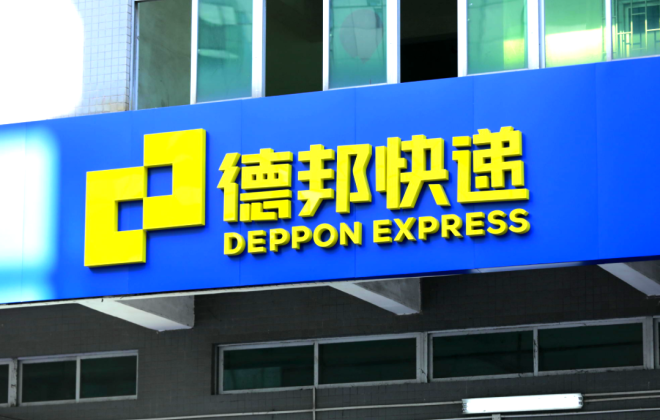 武漢市德邦物流有限公司法定代表人由左高鵬變更為程功明