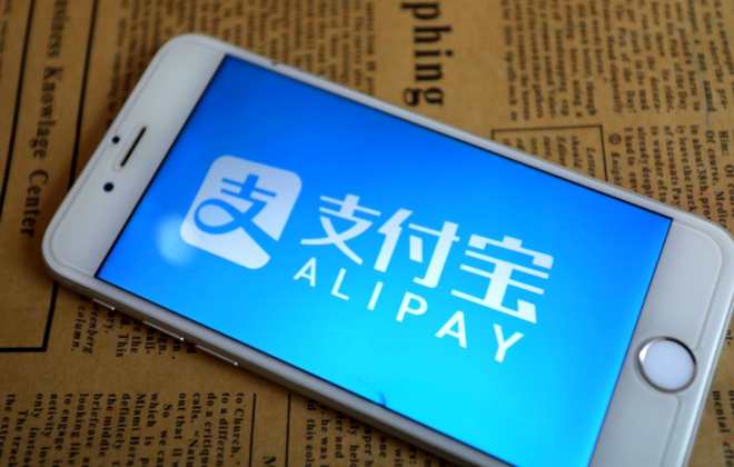 支付寶支持關閉更多廣告或推薦內容