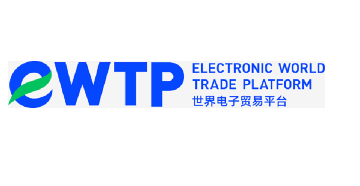 阿里巴巴eWTP平臺上線RCEP關(guān)稅查詢工具