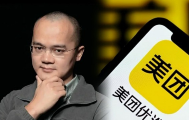 美團優選大撤退？一場新的戰火剛剛燒起