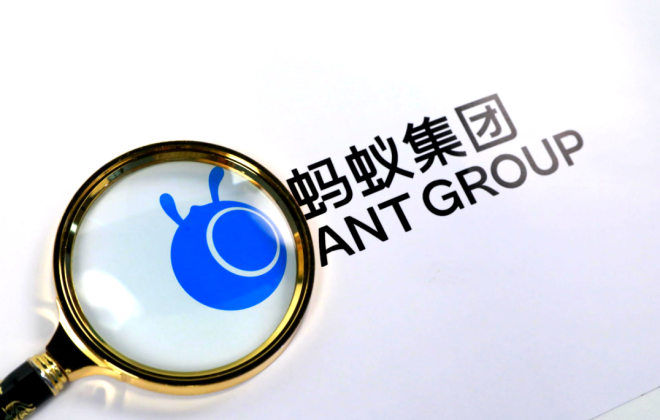 螞蟻集團斥資1.01億人民幣在上海成立云玚企業管理咨詢公司