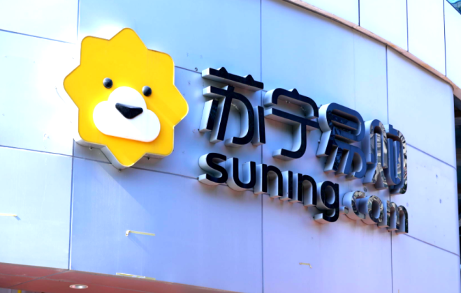 蘇寧易購試運營“蘇寧速達”服務