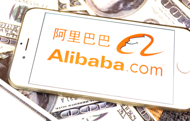 安信證券維持阿里巴巴“買入-A”評級 目標(biāo)價(jià)154港元