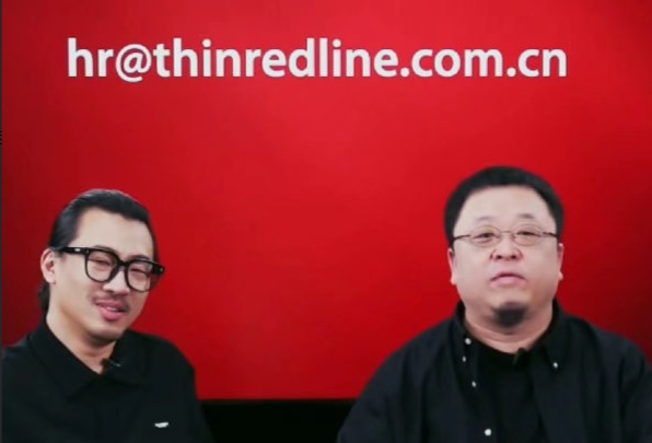 羅永浩官宣新創業公司Thin Red Line