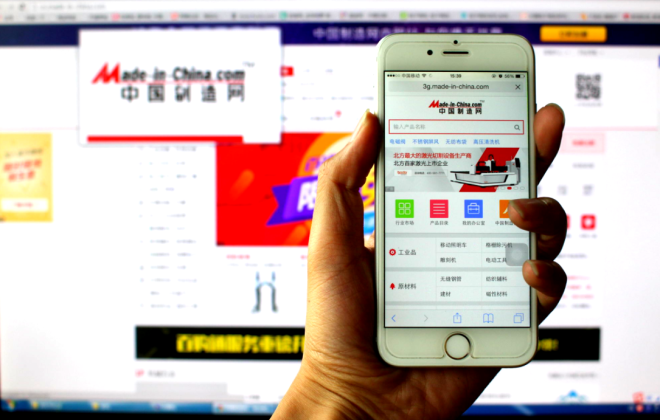 中國制造網“綠色中國制造”專題活動第五期啟動