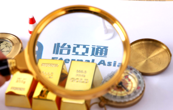 怡亞通：公司及控股子公司之間過會擔保金額為333.8395億元