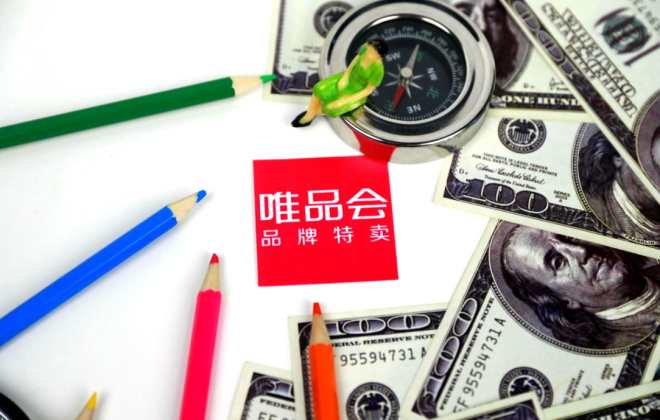 唯品會首席技術(shù)官魯鵬俊因個(gè)人原因辭職