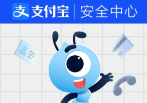 支付寶治理非法買賣賬戶行為 超3萬個賬戶被實名降級