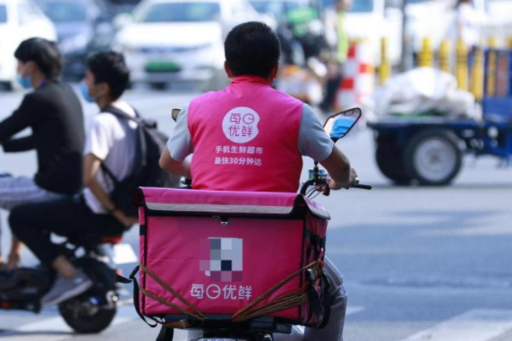 每日優(yōu)鮮大撤退，前置倉面臨生死關(guān)頭