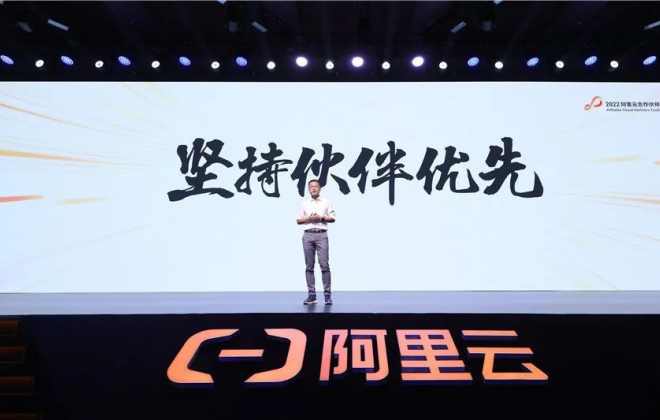 阿里云蔡英華：今年伙伴業務營收占比有望超過三成
