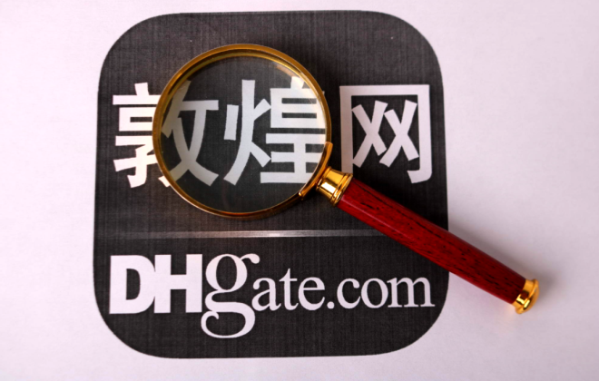 敦煌網(wǎng)新增Strava、University of Oklahoma品牌知識產(chǎn)權(quán)保護(hù)