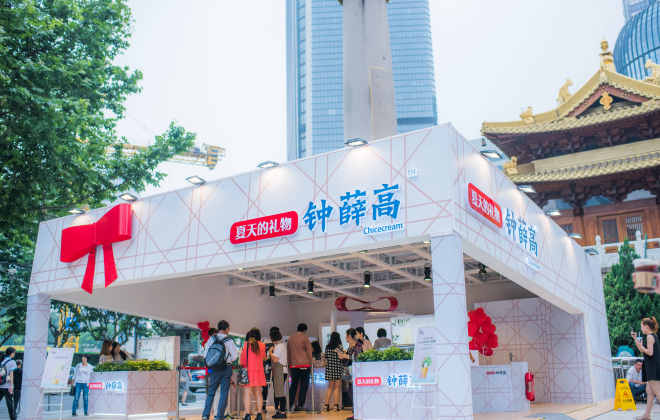 不止鐘薛高，網(wǎng)紅品牌們都賣(mài)不動(dòng)了