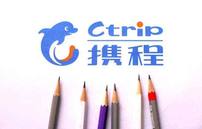 攜程集團與印度尼西亞旅游與創意經濟部簽署合作協議