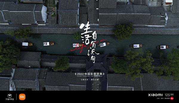 小米聯合天貓小黑盒舉辦“生命自有流向”影像展