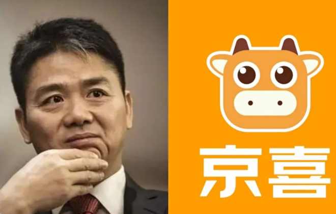 京喜敗退下沉市場，劉強(qiáng)東的心愿再難實現(xiàn)