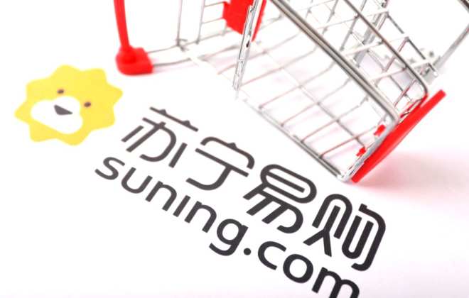 蘇寧易購等接盤廣州蘇寧易達(dá)投資公司股權(quán)