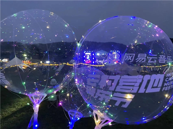 首屆“云村營地音樂節”落下帷幕，南征北戰NZBZ、房貓等帶來精彩演出