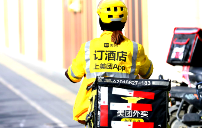 花旗維持美團“買入”評級 目標價由222港元上調至225港元