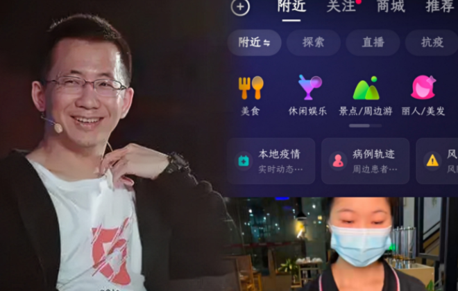 半年拿下220億，抖音本地生活開始爆發