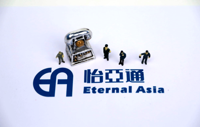 怡亞通發布2022年第七次臨時股東大會決議