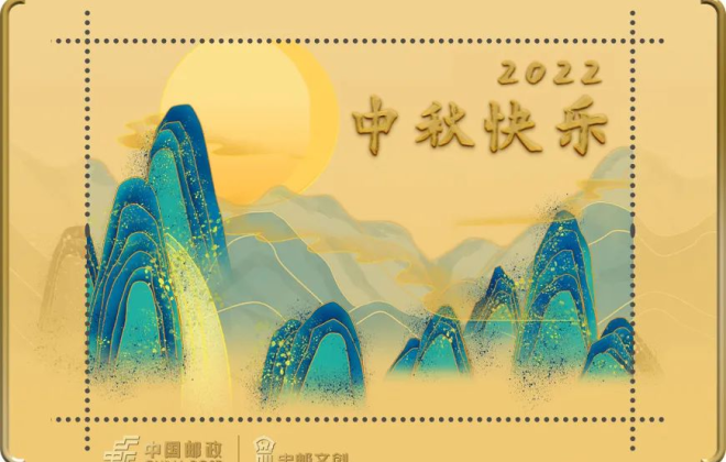 中國郵政文創(chuàng)數(shù)字藏品平臺(tái)將于7月23日正式上線試運(yùn)行